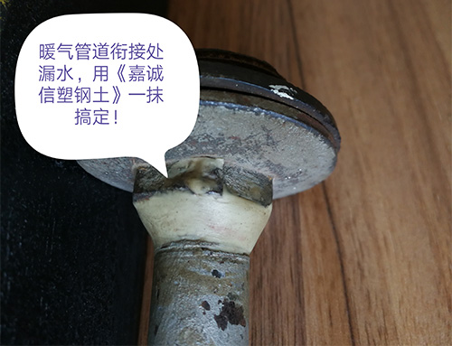 嘉誠(chéng)信塑鋼土 嘉誠(chéng)信塑鋼土